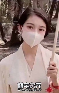 【清纯校花】-1V.汉服.唯美小仙女.坚挺白嫩-[视频／692M]