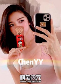 【ChenYY】-极品反差.上班被老板打扑克.下班被粉丝灌浆[图...