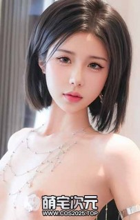 【奶芙酱】-83P.秀人网.奶芙酱-EVA.内购.无水印.大尺度-[图...