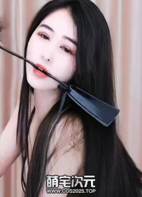 【七月】-3V.网易CC.七月.万元定制.大尺度热舞.激情反差-[...