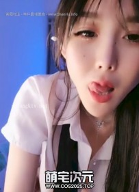 【星萌萌 】-25V.露脸.靓丽女神主播.星萌萌.-[视频／24.6G]