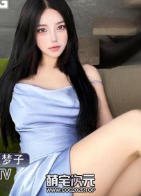 【欲梦】-22V.超颜值女神.糖心传媒.反差白富美-[视频／7.03G]