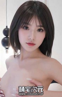 【汁汁】-80P.秀人网.高颜值.助力版.大尺度-[图片.视频／5740M]