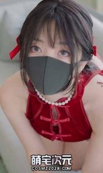 【玩偶姐姐】-78P.新.精美写真.新年旗袍-[图片.／529M]