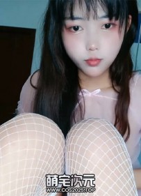 【一线天】-1V.新人下海.白氏馒头.白色网袜透视装.嫩穴-[...