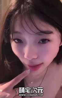 【牛油果】-45V.抖音.露脸.首发.甜美萌妹.反差裸舞.大尺度-...