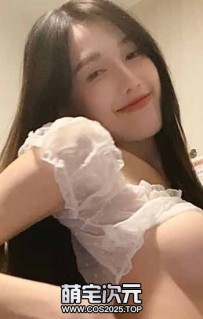 【ndream】-29V.74P.推特.露脸.超嫩.福利姬.啪啪.Onlyfans.私拍合...