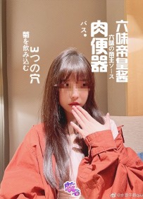 【六味帝皇】 - 六味帝皇酱13套合集 -[持续更新] [图片.视...