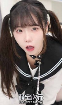 【可可小白兔】-13套合集.新.精美COSer.写真-[图片.视频／1.5G]