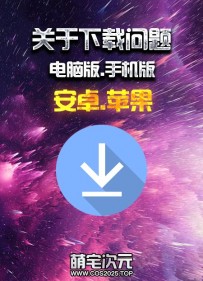 关于资源下载问题.看这里