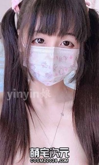 【吟吟娘】-66V.141P.推特.吟吟娘.萝莉圣体.福利姬.粉嫩.私...