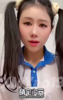 【汐梦瑶】-1V.露脸.瑶瑶的学生时代-[视频／204M]