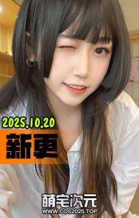 【不呆猫】-53套合集.新.精美COSer.写真-[图片.视频／34.4G]