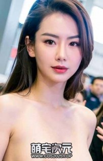 【Ai次元】-202P.戚薇.公众露出.Ai技能-[图片.／264M]