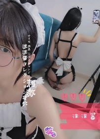 【沫沫】 - 沫沫酱合集.116V.[持续更新] [图片.视频／18.2GB]