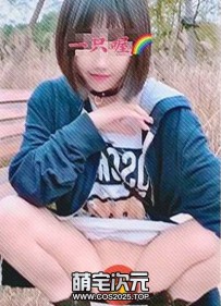 【一只喔】 -195v.DADIBABAO(一只喔)-[持续关注] [图片.视频／2....