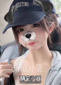 【00后小仙女】-18V.38P.小瓷.校园女神.,软萌乖巧-[图.视频／...