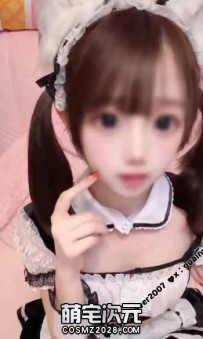 【乖女儿@guainver2007】-11V.推特.最新门槛福利.-[视频／567M]