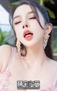 【李丽莎】-90P.3V.秀人网.最新粉色内衣.大尺度-[图片.视频...