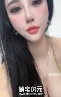 【树媛mm】-11V.抖音.巨乳肥臀网红.制服丝袜.裸舞-[视频／4....