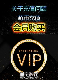 关于充值问题