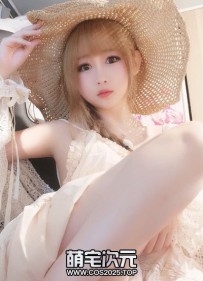 【是依酱吖是依酱呀】-66套合集.Coser美少女.微博网红-[图...