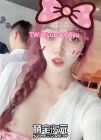 【露娜娜】 -露出艺术家.大胆游走街头.娜娜爱之屋.47V[图...